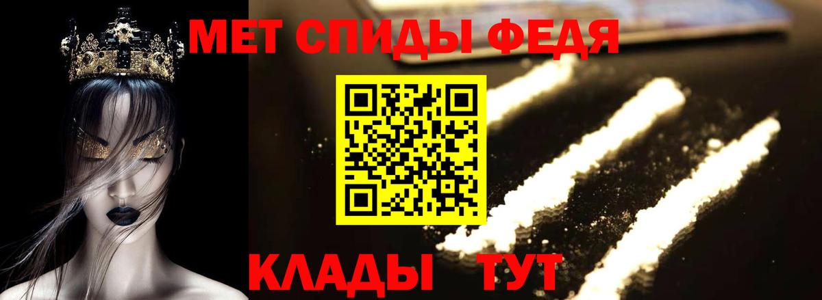 Амфетамин  Вход с VPN  Обь  Amphetamine 97% 
