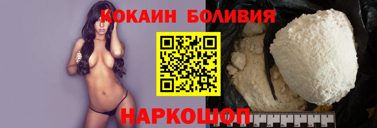 Кокаин Columbia Обь
