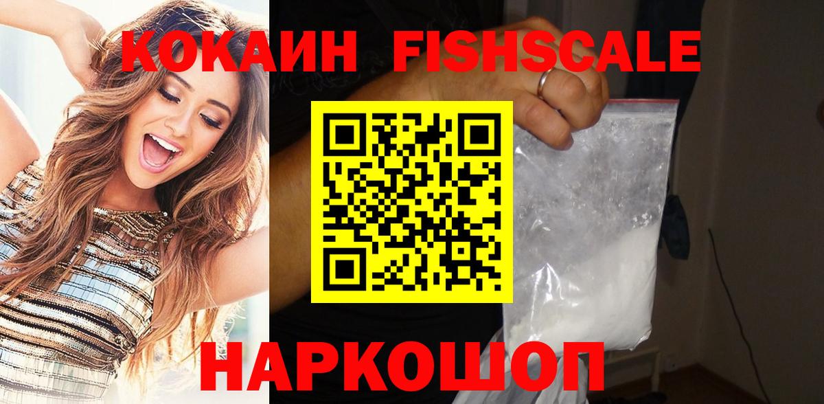 что такое наркотик  Вход с VPN  Обь  Cocaine 98%  Cocaine 98% 