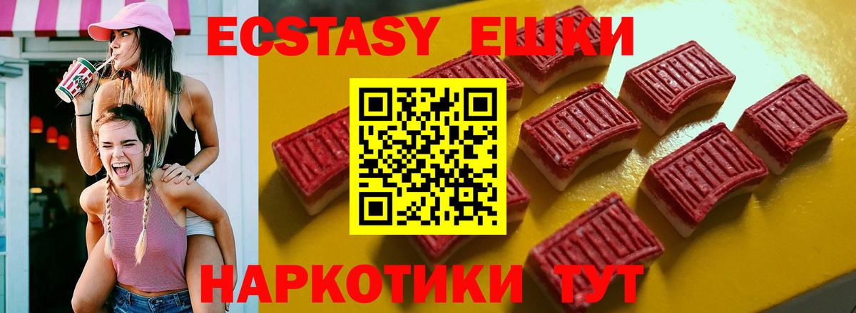 Ecstasy louis Vuitton Обь
