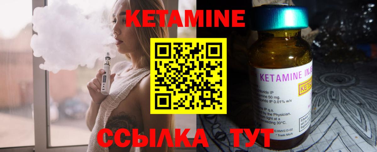 блэк спрут tor  Вход с VPN  мориарти как зайти  КЕТАМИН ketamine  Обь 