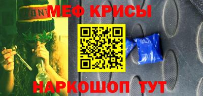 герыч Будённовск