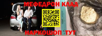 mdpv Бугуруслан