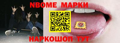 герыч Будённовск