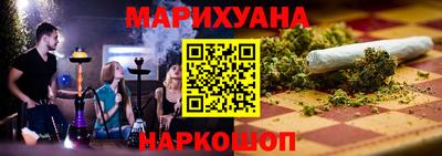 герыч Будённовск
