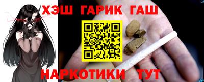 герыч Бузулук