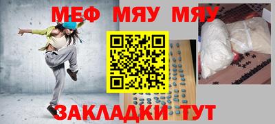mdpv Бугуруслан