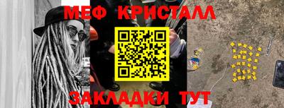 герыч Бузулук